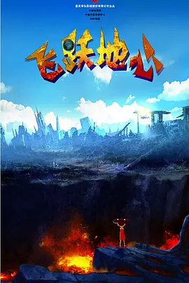 亚洲男人天堂一区